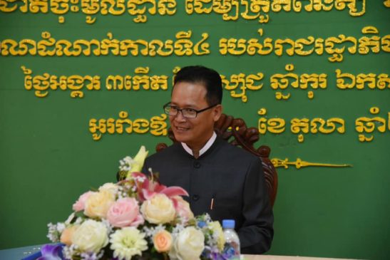 ឯកឧត្តម អ៊ាង សុផល្លែត ជំរុញឲ្យមន្ត្រីពាក់ព័ន្ធចុះរៀបចំវេទិកាសាធារណៈឆ្លើយតបនឹងតម្រូវការជាក់ស្តែង និងផ្តល់សេវាសាធារណៈជូនពលរដ្ឋអោយបានល្អ និងមានប្រសិទ្ធភាព