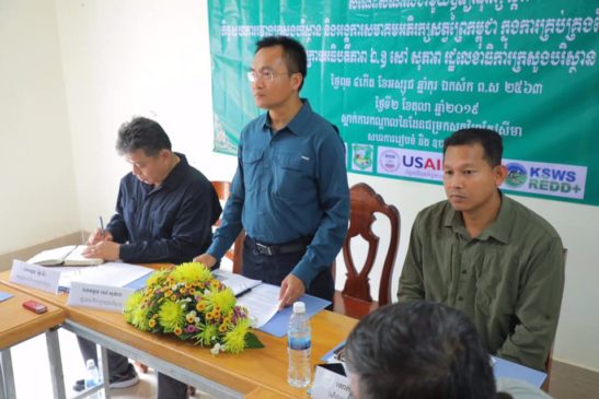 ប្រតិភូក្រសួងបរិស្ថាន ចុះពិនិត្យការគ្រប់គ្រងធនធានធម្មជាតិនៅក្នុងដែនជម្រកសត្វព្រៃកែវសីមា ខេត្តមណ្ឌលគីរី