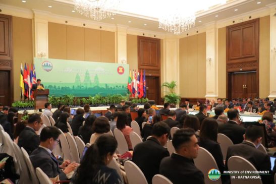 កិច្ចប្រជុំរដ្ឋមន្រ្តីបរិស្ថានអាស៊ានលើកទី១៥ នៃភាគីសន្និសីទកិច្ចព្រមព្រៀងអាស៊ានស្តីពីការបំពុលផ្សែងអ័ព្ទឆ្លងដែន