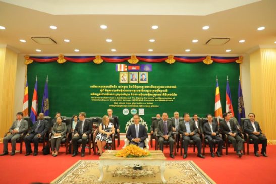 វេទិកាកេសរកូលលើកទី១ នៅកម្ពុជា ត្រូវបានធ្វើឡើងនៅថ្ងៃទី១០ ខែកុម្ភៈ ឆ្នាំ ២០២០ នៅទីស្តីការក្រសួងបរិស្ថានដោយមានការដាក់តាំងពិពណ៌កេសរកូលជាច្រើនប្រភេទដល់អ្នកចូលរួមទស្សនា