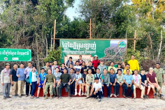 កម្មវិធីថ្ងៃនៃក្តីស្រឡាញ់ព្រៃឡង់