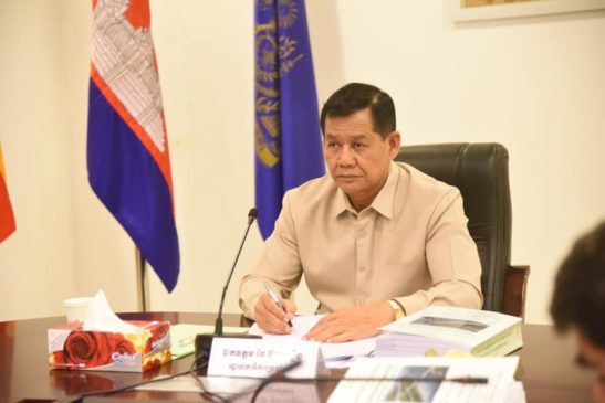 កិច្ចប្រជុំអន្តរក្រសួង ស្តីពីការពិនិត្យ និងផ្តល់យោបល់លើរបាយការណ៍វាយតម្លៃហេតុប៉ះពាល់បរិស្ថាន និងសង្គមពេញលេញ (ESIA) សម្រាប់គម្រោងសាងសង់ផ្លូវក្រវ៉ាត់ក្រុងខ្សែទី៣ (NR4-NR1) នៅខេត្តកណ្តាល និងរាជធានីភ្នំពេញ