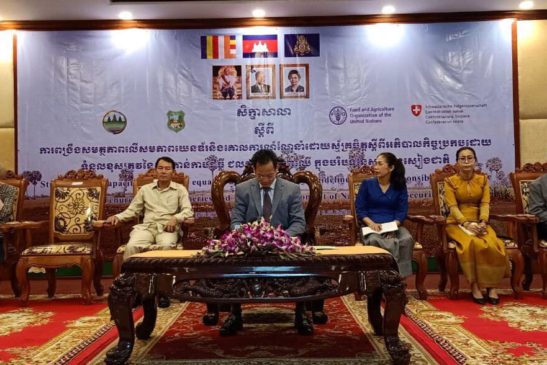 សិក្ខាសាលាស្ដីពី “ការពង្រឹងសមត្ថភាពលើសមភាពយេនឌ័រ និងគោលការណ៍ណែនាំដោយស្ម័គ្រចិត្តស្ដីពីអភិបាលកិច្ចប្រកបដោយការទទួលខុសត្រូវលេីការកាន់កាប់ដី ជលផល និងព្រៃឈើ ក្នុងបរិបទនៃសន្តិសុខស្បៀងជាតិ”