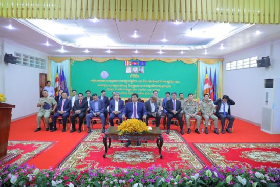 ពិធីបិទសន្និបាតបូកសរុបលទ្ធផលការងារឆ្នាំ២០១៩ និងលើកទិសដៅការងារឆ្នាំ ២០២០ របស់រដ្ឋបាលខេត្តព្រះសីហនុកាល