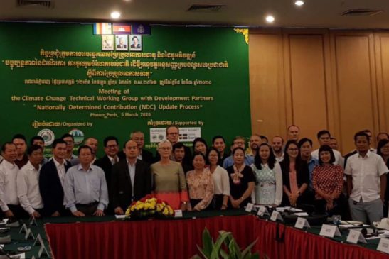 កិច្ចប្រជុំ ក្រុមការងារ បច្ចេកទេស ប្រែប្រួល អាកាសធាតុ និង ដៃ គូ អភិវឌ្ឍន៍ «បច្ចុប្បន្នភាព នៃ ដំណើរការ ការចូលរួម ចំណែក របស់ ជាតិ ដើម្បី អនុវត្ត អនុសញ្ញាក្រប ខណ្ឌ សហប្រជា ជាតិ ស្តីពី ការ ប្រែប្រួល អាកាសធាតុ»