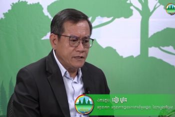 កម្មវិធីបរិស្ថានយើង ប្រធានបទ “ការលើកកម្ពស់ជីវភាពសហគមន៍”