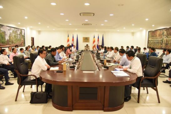 កិច្ចប្រជុំគណៈកម្មការវាយតម្លៃ និងទទួលស្គាល់អង្គភាពផ្តល់សេវាសាធារណៈគំរូក្នុងវិស័យបរិស្ថាន