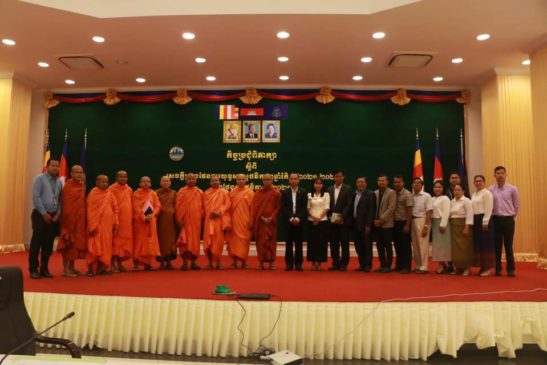 កិច្ចប្រជុំពិគ្រោះយោបល់លើសេចក្តីព្រាងគោលការណ៍ណែនាំស្តីពីវត្តអារាមមេត្រីបរិស្ថាននៅទីស្តីការក្រសួងបរិស្ថាន