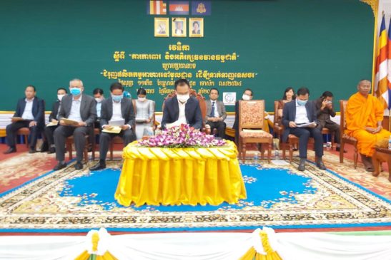 វេទិកាស្តីពី «ការការពារ និងអភិរក្សធនធានធម្មជាតិ»ក្រោមប្រធានបទ «ជម្រុញផលិតកម្មអាហារនៅមូលដ្ឋានដើម្បីទាក់ទាញទេសចរ»