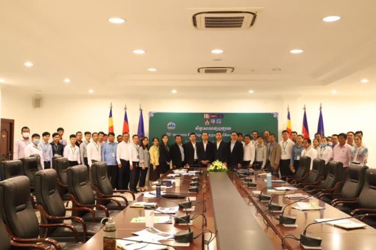 ពិធីបើកវគ្គបណ្តុះបណ្តាលស្តីពីការការពារ និងទប់ស្កាត់ការផ្សព្វផ្សាយព័ត៌មានមិនពិតនិងសុវត្ថិភាពប្រព័ន្ធព័ត៌មានវិទ្យាជូនមន្ត្រីមកពីអគ្គនាយកដ្ឋាននានានៃក្រសួងបរិស្ថាន