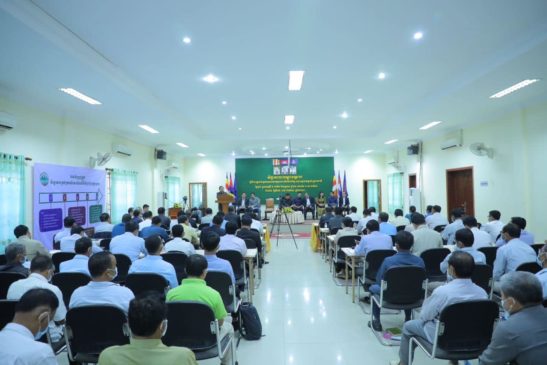 ក្រសួងបរិស្ថានបើកវគ្គបណ្តុះបណ្តាលស្តីពីការផ្តល់បច្ចេកទេសអនុវត្តមុខងារជូនរដ្ឋបាលថ្នាក់ក្រោមជាតិ