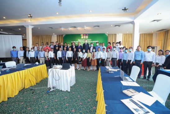 ក្រសួងបរិស្ថានរៀបចំពិគ្រោះយោបល់លើសេចក្តីព្រាងរបាយការណ៍ស្ថានភាពបរិស្ថានជាតិលើកទី៤