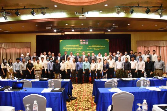 កម្ពុជា នឹងធ្វើជាម្ចាស់ផ្ទះ មហាសន្និបាតសមុទ្រអាស៊ីបូព៌ានិងវេទិកាថ្នាក់រដ្ឋមន្ត្រីលើកទី៧ នៃភាពជាដៃគូក្នុងការគ្រប់គ្រងបរិស្ថានសមុទ្រអាស៊ីបូព៌ា