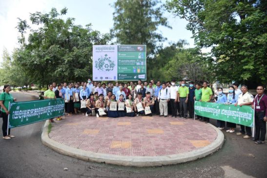 កិច្ចប្រជុំស្តីពីផែនការយុទ្ធសាស្រ្តការប្រាស្រ័យទាក់ទងដើម្បីបញ្ជ្រាបសារសេដ្ឋកិច្ចចក្រា (សេដ្ឋកិច្ច វិលជុំ)