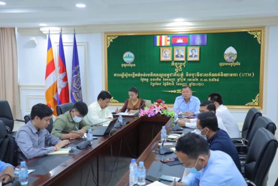 កិច្ចប្រជុំស្តីពីការស្នើរសុំបង្កើតតំបន់បេតិកភណ្ឌធម្មជាតិបាភ្នំ និងចុះទីវាលកំណត់និយាមកា (UTM)