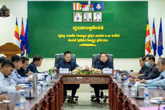 ឯកឧត្តម សៅ សុភាព រដ្ឋលេខាធិការក្រសួងបរិស្ថាន និងជាប្រធានក្រុមការងារ បានដឹកនាំកិច្ចប្រជុំជាមួយឯកឧត្តម សុខ លូ អភិបាល នៃគណ:អភិបាលខេត្តកំពង់ធំ