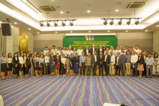 កិច្ចប្រជុំក្រុមការងារបច្ចេកទេសប្រែប្រួលអាកាសធាតុ និងដៃគូអភិវឌ្ឍន៍ «ការផ្តល់សុពលភាពលើរបាយការណ៍ការចូលរួមចំណែករបស់ជាតិ ដើម្បីអនុវត្ដអនុសញ្ញាក្របខ័ណ្ឌសហប្រជាជាតិស្ដីពីការប្រែប្រួលអាកាសធាតុ»