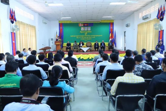 កិច្ចប្រជុំ បិទសិក្ខាសាលាថ្នាក់តំបន់ស្តីពីការផ្តល់បច្ចេកទេសអនុវត្តមុខងារវិស័យបរិស្ថានជូនរដ្ឋបាលថ្នាក់ក្រោមជាតិ