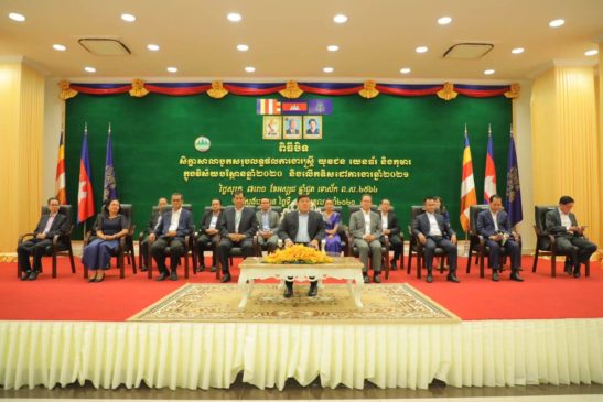 ឯកឧត្តម សាយ សំអាល់ អញ្ជើញបិទសិក្ខាសាលាបូកសរុបការងារស្ត្រី យុវជន យេនឌ័រ និងកុមារ ក្នុងវិស័យបរិស្ថានឆ្នាំ២០២០ និងលើកទិសដៅបន្តឆ្នាំ២០២១