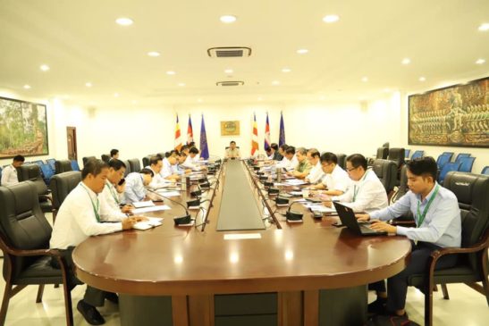 កិច្ចប្រជុំត្រួតពិនិត្យវឌ្ឍនភាពការងាររៀបចំរបស់គណៈកម្មការ និងអនុគណៈកម្មការរៀបចំសន្និបាតក្រសួង