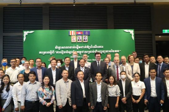 ក្រសួងបរិស្ថានជំរុញការរៀបចំស្ថាប័នកម្ពុជាសម្រាប់ហិរញ្ញប្បទានបៃតង