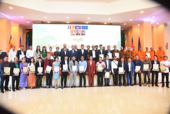 រូបវន្តបុគ្គល និងនីតិបុគ្គលចំនួន៣៣រូបទទួលបានប្រតិបត្តិល្អចំពោះបរិស្ថានក្នុងកម្មវិធី«លើកទឹកចិត្តមេត្រីភាពបរិស្ថានឆ្នាំ២០២០»