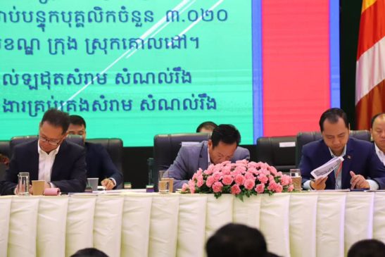 លទ្ធផលការងារឆ្នាំ២០២០ លើការពង្រឹងអភិបាលកិច្ចល្អក្នុងក្របខណ្ឌអង្គភាពថវិកាទី៦