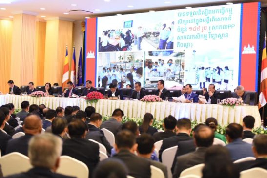 លទ្ធផលការងារការងារចំណេះដឹងនិងព័ត៌មានបរិស្ថានឆ្នាំ២០២០ និងទិសដៅការងារឆ្នាំ២០២១