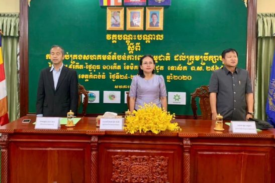 កម្មវិធីបើកវគ្គបណ្ដុះបណ្ដាលស្ដីពី តួនាទីរបស់ក្រុមប្រឹក្សាឃុំក្នុងការចូលរួមគ្រប់គ្រងតំបន់ការពារធម្មជាតិ