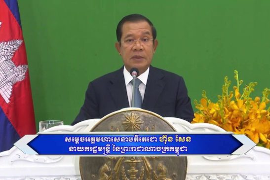 ប្រមុខរាជរដ្ឋាភិបាលកម្ពុជា អំពាវនាវដល់ប្រទេសអភិវឌ្ឍន៍ទាំងអស់ បំពេញកាតព្វកិច្ចឱ្យបានពេញលេញ ដើម្បីដោះស្រាយការប្រែប្រួលអាកាសធាតុ