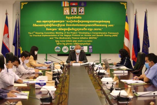 កិច្ចប្រជុំលើកទី២ គណៈកម្មការគ្រប់គ្រងគម្រោង “ការរៀបចំបង្កើតក្របខណ្ឌការងារសម្រាប់អនុវត្តពិធីសារណាហ្គូយ៉ាស្តីពីការប្រើប្រាស់ និងការបែងចែកផលប្រយោជន៍ពីធនធានពន្ធុ (ABS)” និងគម្រោង “គំនិតផ្តួចផ្តើមហិរញ្ញប្បទានជីវៈចម្រុះ (BIOFIN)”