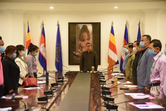 កិច្ចប្រជុំ«បណ្តាញសហគមន៍អភិរក្សធនធានធម្មជាតិ»ថ្នាក់ជាតិប្រចាំឆ្នាំ២០២០