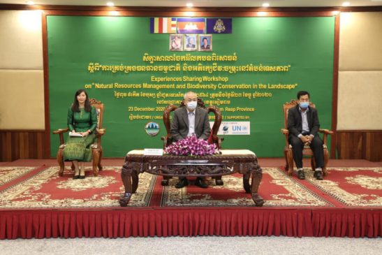 សិក្ខាសាលាចែករំលែកបទពិសោធន៍ស្តីពី “ការគ្រប់គ្រងធនធានធម្មជាតិ និងអភិរក្សជីវៈចម្រុះនៅតំបន់ទេសភាព”