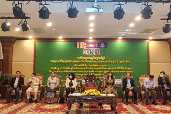 សិក្ខាសាលាឆ្លុះបញ្ចំាងគម្រោងជំរុញបរិយាកាសអំណោយផលសម្រាប់ការអភិវឌ្ឍដោយចីរភាព