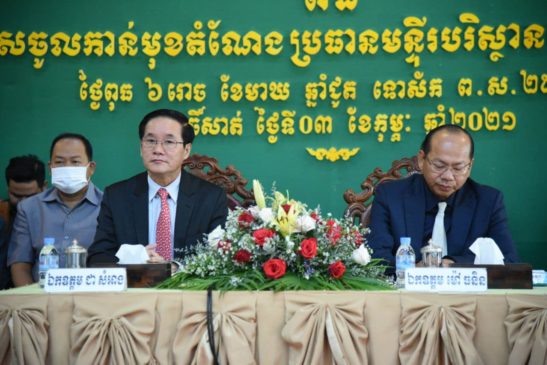 ពិធីប្រកាសចូលកាន់មុខតំណែង ប្រធានមន្ទីរបរិស្ថាន ខេត្តពោធិ៍សាត់ថ្មី