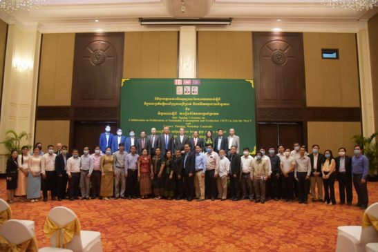 ពិធីចុះហត្ថលេខាលើអនុស្សរណៈនៃការយោគយល់រវាង អគ្គលេខាធិការដ្ឋានក្រុមប្រឹក្សាជាតិអភិវឌ្ឍន៍ដោយចីរភាព (អ.ក.អ.ច.) និងទីភ្នាក់ងារកិច្ចសហប្រតិបត្តិការអាល្លឺម៉ង់ (GIZ) ស្តីពី គម្រោងកិច្ចសហប្រតិបត្តិការជំរុញការប្រើប្រាស់ និងផលិតកម្មដោយនិរន្តរភាព និង សិក្ខាសាលាស្តីពី ផែនការសកម្មភាពគម្រោង