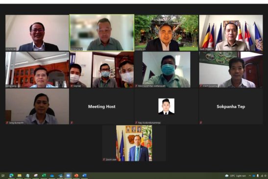 កិច្ចប្រជុំពិភាក្សាតាមប្រព័ន្ធហ្សូមជាមួយក្រុមការងារក្រសួងប្រៃសណីយ៍ និងទូរគមនាគមន៍