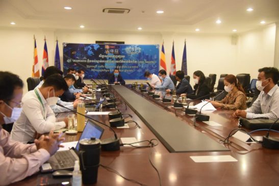 សិក្ខាសាលាផ្សព្វផ្សាយស្តីពី «ការការពារ និងទប់ស្កាត់ការផ្សព្វផ្សាយព័ត៌មានមិនពិត និងសុវត្ថិភាពប្រព័ន្ធព័ត៌មានវិទ្យា ជូនមន្ត្រីរាជការចំណុះអគ្គនាយកដ្ឋានចំណេះដឹង និងព័ត៌មានបរិស្ថាន ទាំង២៥រាជធានី-ខេត្ត តាមប្រព័ន្ធវីដេអូ Zoom