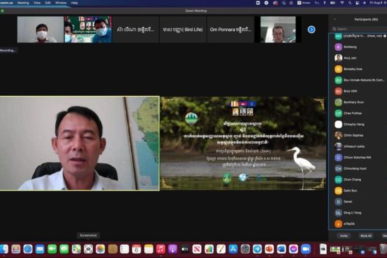 សិក្ខាសាលាបណ្តុះបណ្តាលសិក្ខាសាលាស្តីពីការកំណត់អត្តសញ្ញាណសត្វស្លាប ច្បាប់ និងបទដ្ឋានគតិយុត្តពាក់ព័ន្ធនឹងបទល្មើសសត្វស្លាបក្នុងតំបន់ការពារធម្មជាតិ