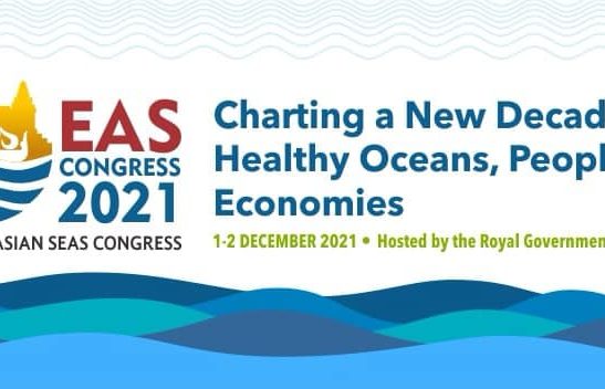 កម្ពុជានឹងធ្វើជាម្ចាស់ផ្ទះរៀបចំមហាសន្និបាតសមុទ្រអាស៊ីបូព៌ាឆ្នាំ២០២១