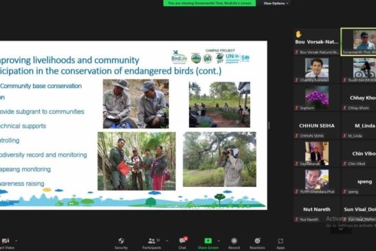 សិក្ខាសាលាចែករំលែកបទពិសោធស្ដីពី “ការគ្រប់គ្រងធនធានធម្មជាតិ និងអភិរក្សជីវៈចម្រុះនៅតំបន់ទេសភាព” តាមរយៈប្រព័ន្ធបច្ចេកវិទ្យា Zoom