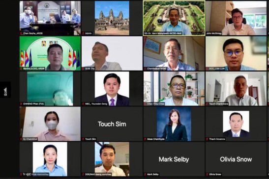 កម្ពុជាកំពុងពិនិត្យជ្រើសរើសធនាគារអភិវឌ្ឍន៍កសិកម្មនិងជនបទជាយន្តការហិរញ្ញប្បទានបៃតង