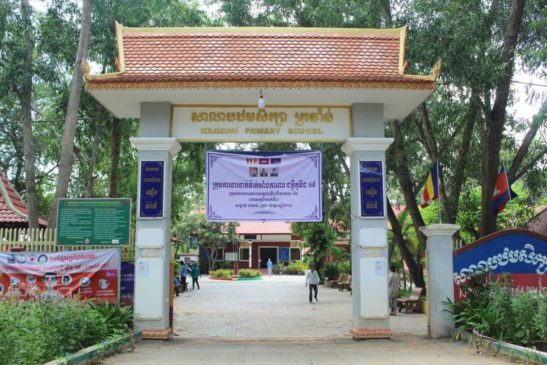 សាលារៀនចំនួន៦ ជាប់ជ័យលាភីសាលាមេត្រីបរិស្ថាននៅកម្ពុជាឆ្នាំ២០២១