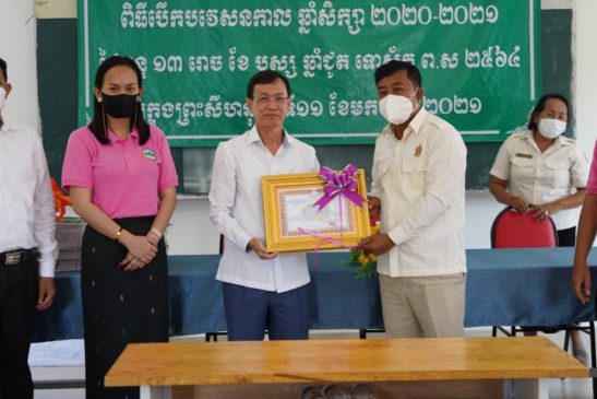 សាលាបឋមសិក្សា ហ៊ុន សែន ក្រុង ក្នុងក្រុងព្រះសីហនុ បានបំភ្លឺដោយអំពូលសូឡានិងការររៀបចំអនាម័យបរិស្ថាន