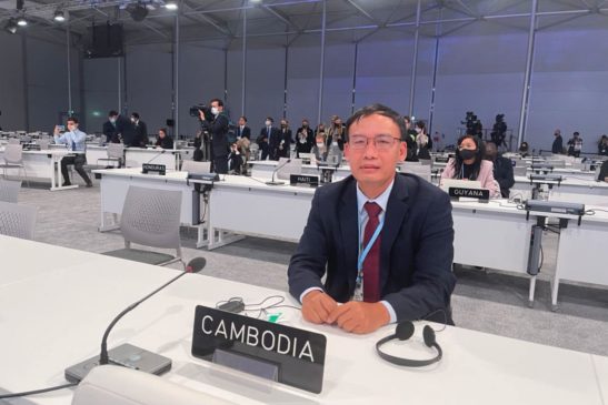 ទីក្រុងក្លាសហ្កូ ចក្រភពអង់គ្លេស ថ្ងៃទី៥ វិច្ឆិកា ឆ្នាំ ២០២១