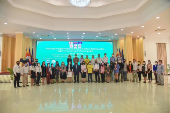 សម្ពោធជាផ្លូវការកម្មវិធីប្រកួតប្រជែងគំនិតច្នៃប្រឌិត «យុទ្ធនាការកាត់បន្ថយប្លាស្ទិក»