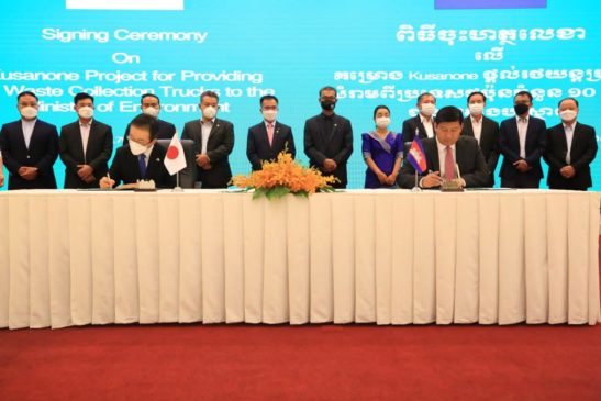 ពិធីចុះហត្ថលេខាលើគម្រោង Kusanone ផ្តល់រថយន្តប្រមូលសំរាមពីប្រទេសជប៉ុនចំនួន១០គ្រឿង ជូនក្រសួងបរិស្ថាន