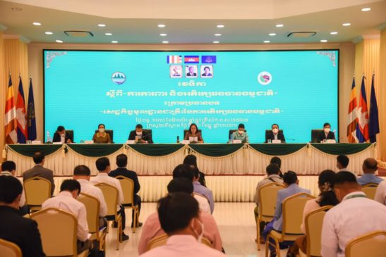 វេទិកាស្តីពី «ការការពារ និងអភិរក្សធនធានធម្មជាតិ» ក្រោមប្រធានបទ «សេដ្ឋកិច្ចមូលដ្ឋានជាគ្រឹះនៃការអភិរក្សធនធានធម្មជាតិ»