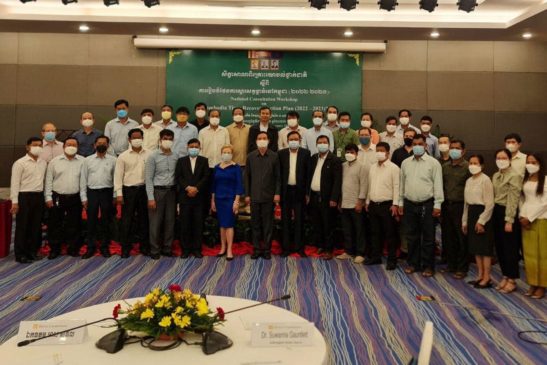 សិក្ខាសាលាពិគ្រោះយោបល់ថ្នាក់ជាតិស្ដីពី «ការរៀបចំផែនការសកម្មភាពស្ដារសត្វខ្លាធំនៅកម្ពុជា ២០២២-២០២៣»