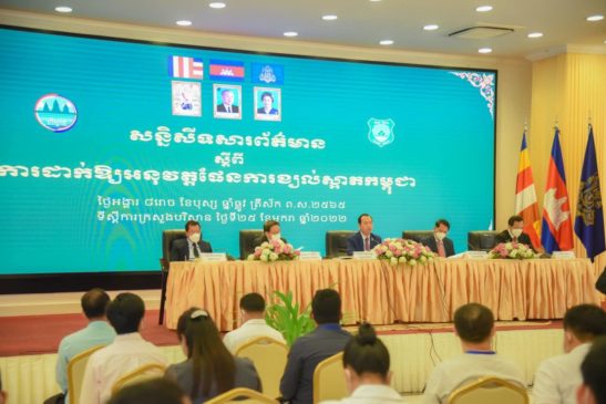 ក្រសួងបរិស្ថានប្រកាសដាក់ឱ្យប្រើប្រាស់ជាផ្លូវការសៀវភៅ «ផែនការខ្យល់ស្អាតកម្ពុជា»